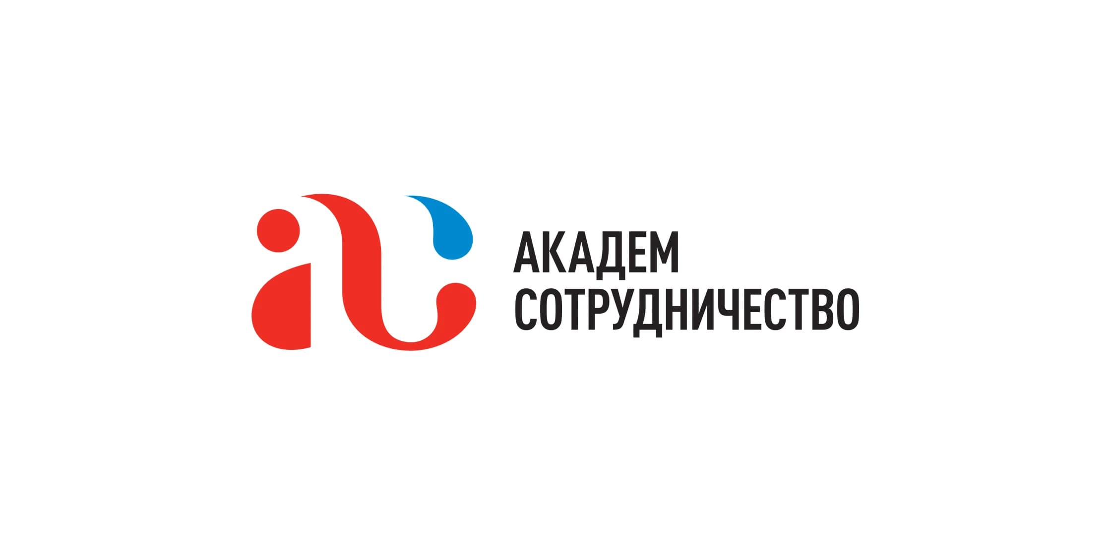 Академия сотрудничества